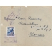 RSFSR. FEC. 1923. 250 roubles on letter handed in Moscow in check point on May 07, 1923.