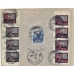 RSFSR. FEC. 1922. 250 roubles on registered letter sent from Moscow to Germany on December 08, 1922.
