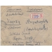 RSFSR. FEC. 1922. 250 roubles on registered letter sent from Moscow to Germany on November 30, 1922.