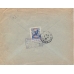 RSFSR. FEC. 1923. 250 roubles on registered letter sent from Moscow to France on October 31, 1923.