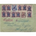 RSFSR. FEC. 1923. 250 roubles and 500 roubles on airmail registered letter sent from Moscow to Holland on February 06, 1923.