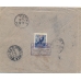 RSFSR. FEC. 1923. 250 roubles on registered letter sent from Moscow to France on June 14, 1923.