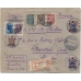 RSFSR. FEC. 1923. 250 roubles on registered letter sent from Moscow to France on June 14, 1923.