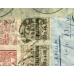 РСФСР. Конверт заказного письма из Одессы 26.05.1922. "100 р. + р.100".