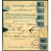 РСФСР. Бланк денежного перевода по почте из Харькова 18.08.1920.