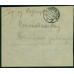 РСФСР. Простое письмо из Гомеля 19.08.1922.