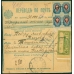 РСФСР. Бланк денежного перевода по почте из Симбирска 01.11.1921.