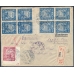 РСФСР. Заказное письмо из Москвы 06.02.1922.