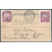 РСФСР. Простая почтовая карточка из Петрограда 02.01.1922.
