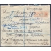 РСФСР. Заказное письмо из Москвы 07.12.1922.