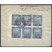 RSFSR. Registered letter sent from Kharkov on March 20, 1922.
