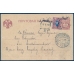 РСФСР. Почтовая карточка из Тулы 06.05.1918.
