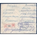 РСФСР. Заказное письмо из Москвы 20.06.1922.