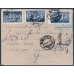 РСФСР. Заказное письмо из Омска 16.03.1922.