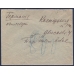 РСФСР. Простое письмо из Москвы 22.05.1922.