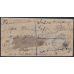 РСФСР. Заказное письмо из Белгородки 11.08.1922.