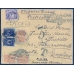 РСФСР. Простая почтовая карточка из Москвы 05.10.1922.