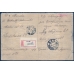 РСФСР. Заказное письмо из Одессы 26.01.1922.