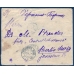 РСФСР. Заказное письмо из Тульчина 01.11.1922.