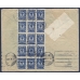 РСФСР. Простое письмо из Симферополя 10.11.1922.