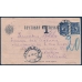 РСФСР. Простая карточка из Ростова на Дону 02.12.1922.