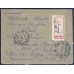 РСФСР. Заказное письмо из Казани 10.08.1922.