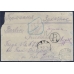 РСФСР. Заказное письмо из Витебска 14.09.1922.