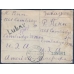 РСФСР. Заказное письмо из Любар (Волынская губерния) 11.04.1923.