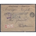 РСФСР. Заказное письмо из Петрограда 31.12.1921.