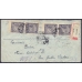 РСФСР. Заказное письмо из Одессы 14.02.1922.