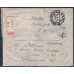 РСФСР. Заказное письмо из Одессы 30.01.1922.