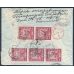 РСФСР. Заказное письмо из Петрограда 14.02.1922.