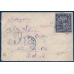 РСФСР. Заказное письмо из Москвы 03.11.1921.