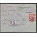 РСФСР. Простое письмо из Петрограда 13.11.1921.