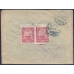 РСФСР. Заказное письмо из Умани 11.10.1921.