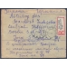 РСФСР. Заказное письмо из Умани 11.10.1921.