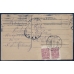 РСФСР. Почтовая кариточка из Харькова 10,05.1921.