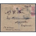 РСФСР. Заказное письмо из Москвы 15.06.1920.