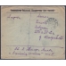 РСФСР. Простое письмо из Москвы 14.11.1923. Смешанная франкировка.