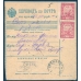 РСФСР. Бланк денежного перевода по почте из Оренбурга 08.02.1922.