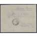РСФСР. Простое письмо из Горки 10.05.1923.