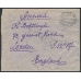 РСФСР. Простое письмо из Владимира 18.02.1923.