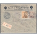 РСФСР. Заказное письмо из Москвы 14.12.1922