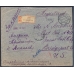 РСФСР. Заказное письмо из Петрограда 11.12.1922.