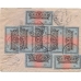 RSFSR. Registered letter sent from Belozersk on October 10, 1921.