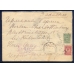 РСФСР. Заказное письмо из Ростова на Дону 26.04.1922.