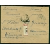 РСФСР. Конверт заказного письма из Харькова 10.06.1920.