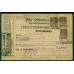РСФСР. Почтовая карточка из Москвы 28.07.1923.
