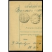 РСФСР. Бланк денежного перевода по почте из Севастополя 16.11.1921.