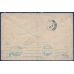 РСФСР. 1922. Простое письмо из Москвы 22.05.1922.